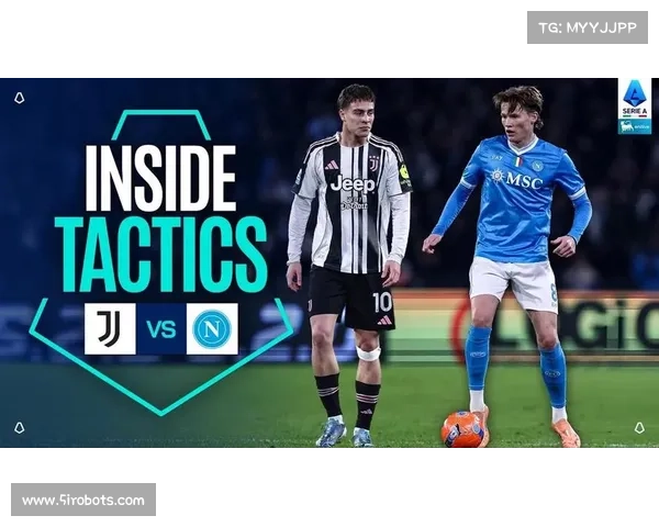 尤文图斯新帅战术解析 揭开教练背后的创新与变革